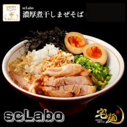 ラーメンとつけ麺の通販サイト【宅麺．com】