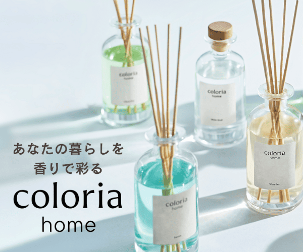 話題のルームフレグランス Coloria Home