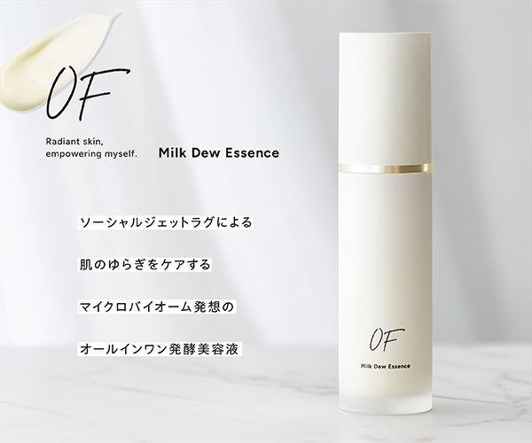 肌リズムを整えるスキンケアブランド『OF（オフ）』