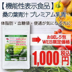 健康・美容に！【伝承ローヤルゼリー】！！