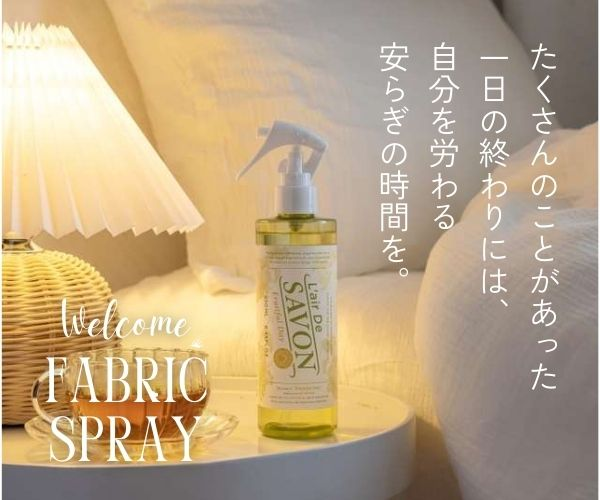 香水・コスメのセレクトショップ｜FITS you. STORE（フィッツユーストア）