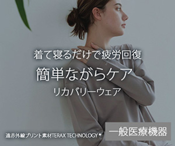 【体験レビュー】ナイガイ公式オンラインショップの靴下は本当に良い？履き心地・口コミ・評価を徹底解説