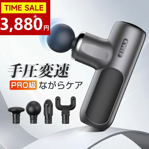 【Pro級進化型・手圧変速】マッサージガン 筋膜リリース ガン 超軽量 mini ミニ 5段階強力振動 ハンディガン マッサージガン フィットネス 健康器具 スポーツ リフレッシュ 高性能静音モニター搭載 全身 首肩腰足 ふくらはぎ 振動 マシン 軽い プレゼント