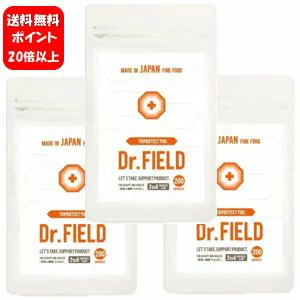 【送料無料】ドクターフィールド Dr.FIELD ・ 200粒×3袋セット 【ポイント20倍】紅景天を配合した話題のサプリメント♪ 大容量 ドクターフィールド サプリ サプリメント 健康食品 ボディケア エナジーケア 植物由来 日本製 楽天 人気