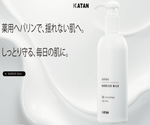 【KATAN公式】全身使えるKATANヘパリンミルク