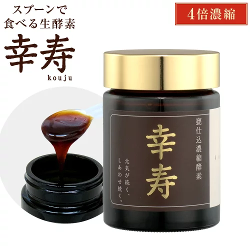 【活きた酵素、食べてますか？】酵素 非加熱 生酵素 ペースト 4倍濃縮 幸寿 (100g入/1ヶ月分)| エンザイム 生 濃縮 サプリメント 酵素スムージー ファスティング ヨモギ 野草酵素 厳選 国内製造 サプリ 野草 人気 健康 健康食品 無添加