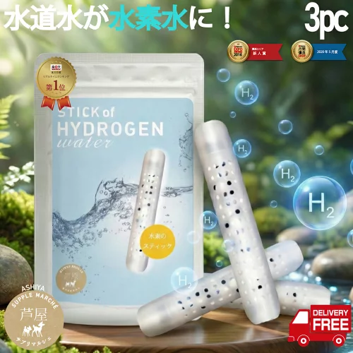 【楽天1位】水素水生成器 水素水 スティック 3本 540L用 送料無料 12時まで当日365日発送 水素水 お試し エイジングケア ミネラルウォーター 日本製 特許取得 軟水 TVで話題 水素のスティック 国産 水素生成器 浄水器 飲料水 ダイエット ギフト 手軽 簡単