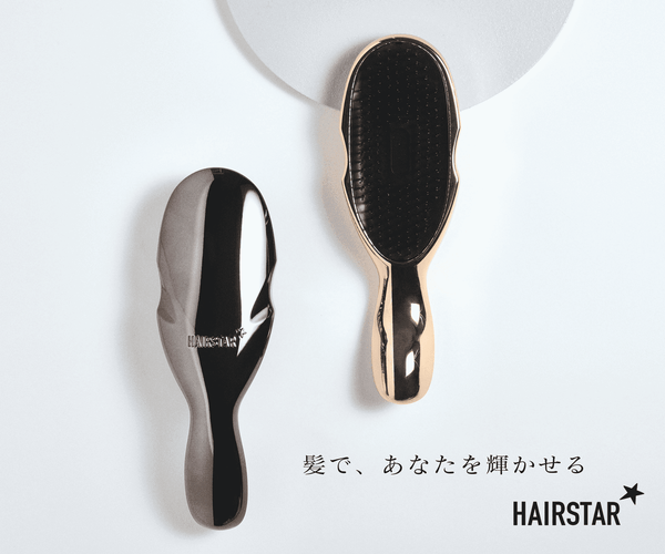 令和の虎で「魔法のブラシ」と紹介。MAQUIAベスコス受賞のヘアケアブランド【HAIRSTAR】
