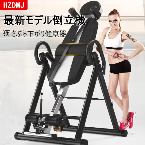 倒立機 懸垂マシン 逆さ ぶら下がり健康器 倒立マシン 逆さマシン ダイエット器具 健康器具 フィットネス トレーニング 自宅 筋トレ 逆立ち 鍛え 室内 効果効く 腹筋 体幹を鍛える ホーム フィットネスマシン 逆立ち健康法 懸垂