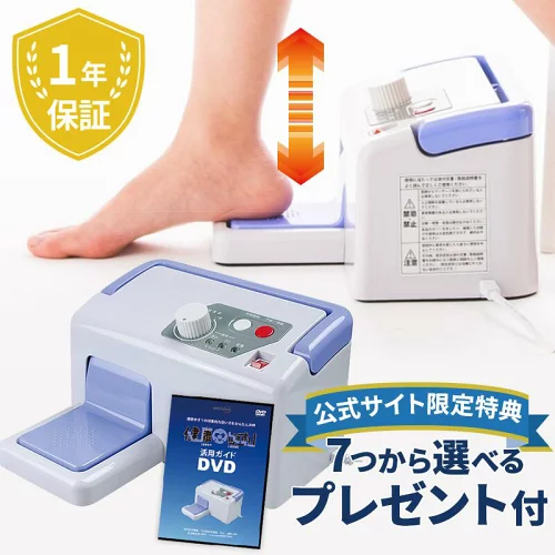 ランキング1位【正規販売店1年保証付】公式 足ゆらマシン ゆすり器 ジグリング マシン 健康ゆすり 機器 JMH-100 健康器具 高齢者 足 トレーニング 運動 振動マシーン ペダル 室内 運動器具 リハビリ 振動マシン 股関節 膝痛 変形性膝関節症