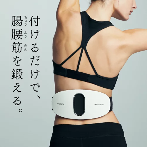 【公式｜5/23 20:00~ 10％OFFクーポン＋P10倍！】EMS ヒートストレッチ 腰 トレーニング サポーター 腰ベルト 低周波 筋膜 温め リリース 健康 グッズ 筋トレ 姿勢 猫背 反り腰 トレーニング器具 トレーニングマシン