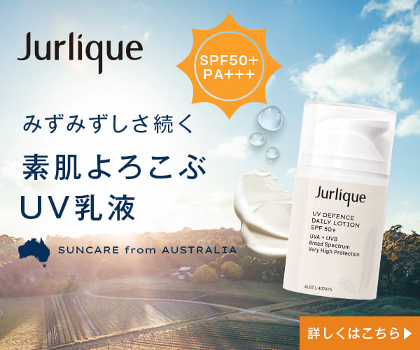 【日焼け止め乳液顔用】UVディフェンス デイリーローション エブリタイム