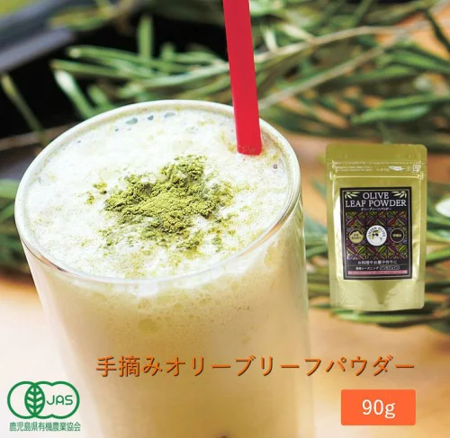 【有機JAS認証オリーブ葉使用】オリーブリーフパウダー90g[オリーブ 粉末 パウダー 有機 オーガニック 健康 食品 健康 マタニティフード　美容 おいしい 　ポリフェノール オレウロペイン 料理 製菓 シーズニング　無添加 ノンカフェイン ギフト ]