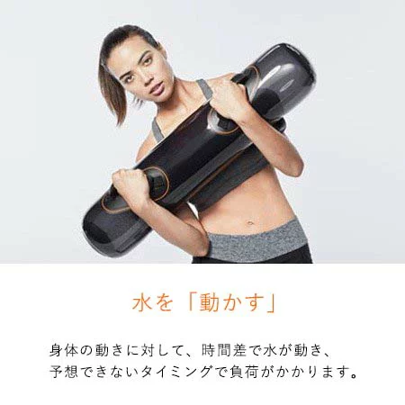 シックスパッド ウォーターウェイト SIXPAD sixpad Water Weight 体幹 インナーマッスル 健康 ウォーターバッグ トレーニング YDW23