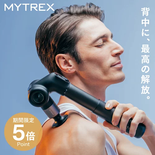 【公式｜期間限定 5％OFFクーポン＋P5倍！】マッサージガン マイトレックス 筋膜リリースガン MYTREX REBIVE EX PRO マッサージ器 電動ハンディガン 首 腰 背中 肩甲骨 コリ 筋肉 ほぐし ストレッチ 健康グッズ リラックス 男女兼用 プロフェッショナルケア