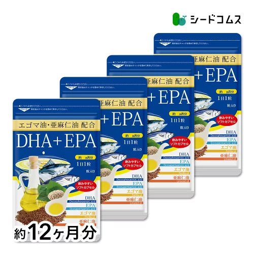 エゴマ油・亜麻仁油配合DHA+EPA≪約12ヶ月分≫サプリ オメガ3 リノレン酸 えごま油 亜麻仁油 アマニ油 ドコサヘキサエン酸 エイコサペンタエンサン 送料無料 サプリメント DHA EPA 青魚 美容 健康 サプリ エゴマ油