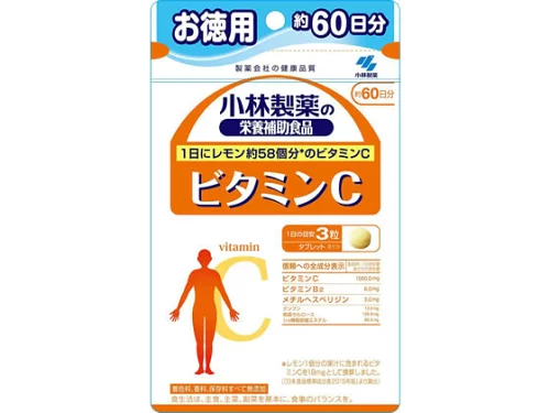 【徹底レビュー】小林製薬 ビタミンCお徳用180粒 1日7円以下で続けられる最強コスパサプリの実力とは？