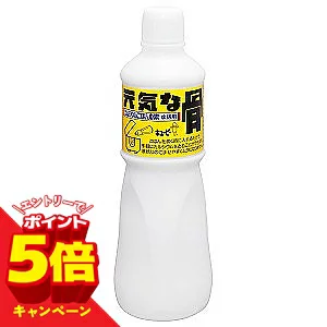 ご飯に混ぜるだけで骨が喜ぶ！ キユーピー「元気な骨」1L リアルな体験談・口コミ大公開