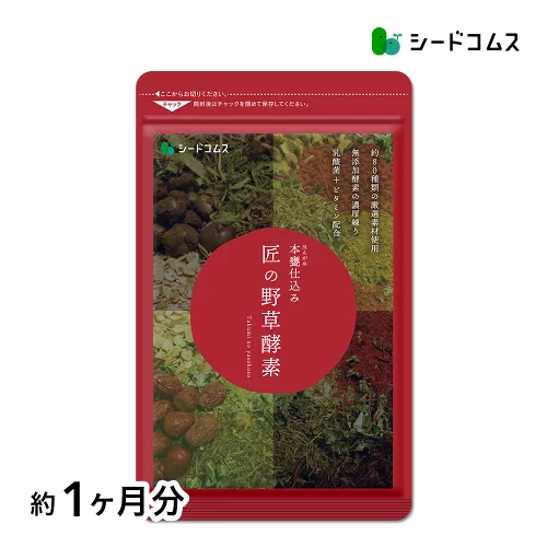杜のすっぽん黒酢【2袋以上送料無料！】すっぽん黒酢サプリ売上No.1すっぽん 黒酢 アミノ酸 コラーゲン クエン酸 もろみ酢 大豆ペプチド サプリメント 健康食品 黒酢すっぽん すっぽん くろず 黒酢サプリ お酢