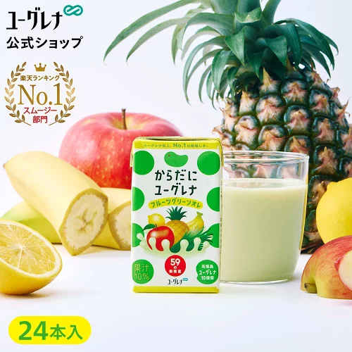 からだにユーグレナ フルーツグリーンオレ 24本 ユーグレナ ミドリムシ 野菜ジュース みどりむし ミドリむし 健康食品 健康飲料 栄養補助食品 男性 女性 ビタミン ミネラル アミノ酸 鉄 野菜 フルーツ 果物 鉄分 ドリンク 腸内環境 腸活