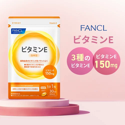 ビタミンE【ファンケル 公式】[FANCL サプリ サプリメント ビタミン 女性 健康 男性 ビタミンサプリメント トコトリエノール 栄養 栄養補助食品 食事で不足 美容 エイジングケア トコフェロール 健康食品 3ヶ月分 栄養剤 ビタミン剤 美容サプリ ビタミンサプリ]