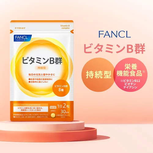 ビタミンB群 ＜栄養機能食品＞ 【ファンケル 公式】[FANCL サプリ サプリメント 葉酸 ビタミン ビタミンb ビタミンb2 パントテン酸 ビオチン ナイアシン ビタミンb12 ビタミンb1 イノシトール 栄養 ビタミンb6 葉酸サプリ 健康サプリ 美容サプリ ビタミンサプリ]
