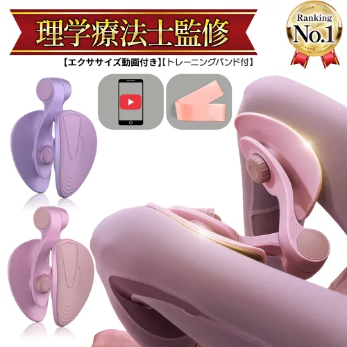 ＼100枚限定！25%OFFクーポンで￥2480→￥1860／【11冠獲得│理学療法士監修】内転筋 トレーニング 内転筋シェイパー ヒップネスコア　骨盤底筋 トレーニング器具 美尻シェイパー ダイエット 筋トレ 骨盤矯正 太もも 痩せ グッズ 足痩せ 膣トレ 産前産後 ヒップアップ