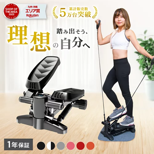ステッパー トレーニング 自宅 運動 ダイエット 産後 減量 消費カロリー 器具 健康 座ったまま コンパクト 器具 脂肪燃焼 フィットネス 軽い 約6.2kg 健康器具 筋トレ 公式 PYKES PEAK パイクスピーク