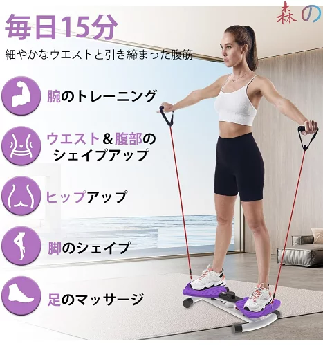 【送料無料】ツイストボード ダイエット器具 お腹周り 下半身痩せ 器具 お腹痩せグッズ 室内運動器具 健康グッズ 有酸素運動