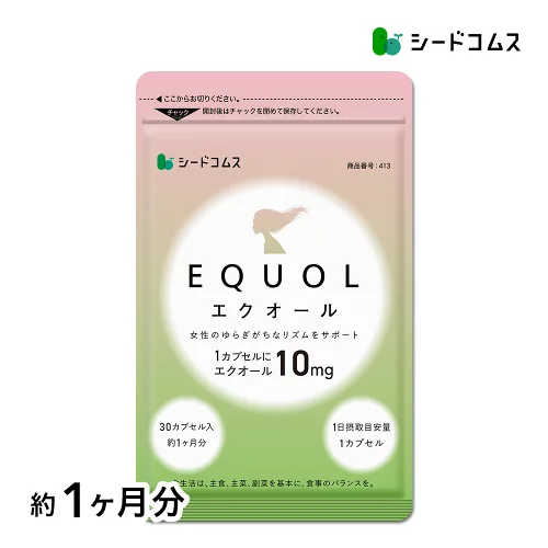エクオール 1ヶ月分 ≪1カプセル10mg配合≫ 送料無料 シードコムス サプリメント サプリ 大豆イソフラボン 美容 健康 ラクトビオン酸 プラセンタ アスタキサンチン GABA 女性 の悩み