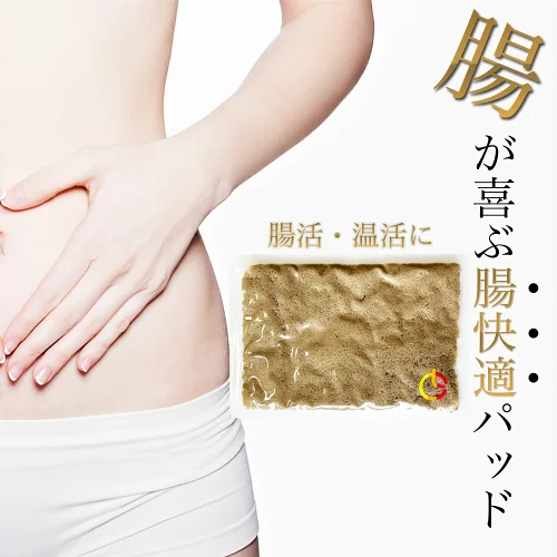 ホルミシス マット 商品 玉川温泉 岩盤浴 自宅用 北投石よりも高い放射線量を持つ高濃度 製品 ゲルパッド ラドン ラジウム 鉱石 家庭 リカバリー 放射線 腸活 温活グッズ 健康グッズ バドガシュタイン鉱石 三朝温泉 岩盤浴 家庭用 温泉 効果
