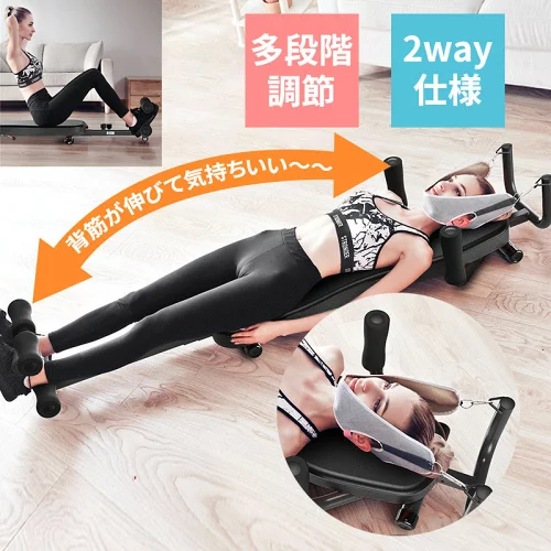 トレーニングマシン フィットネストレーニンググッズ 健康器具 背中 全身伸ばし 牽引器具 猫背矯正 腹筋台 柔軟体操 腹筋器具 腹筋マシン ストレッチ器具 腹筋 伸ばし ストレッチ 背筋 ストレッチャー