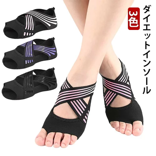 ダイエットソール ダイエットシューズ スリッパ 姿勢補正 健康シューズ ダイエットインソール 姿勢改善 ダイエットインソール 美姿勢 o脚 履いて歩くだけ