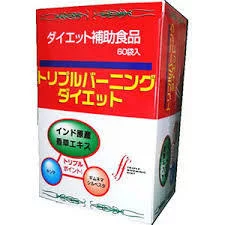 2箱セット【特典増量付　送料無料！！】当日発送　最短翌日お届け　エフエフ　トリプルバーニング　ダイエット×2箱　　”エフエフ　　パパイヤダイエット”とペアでどうぞ！！