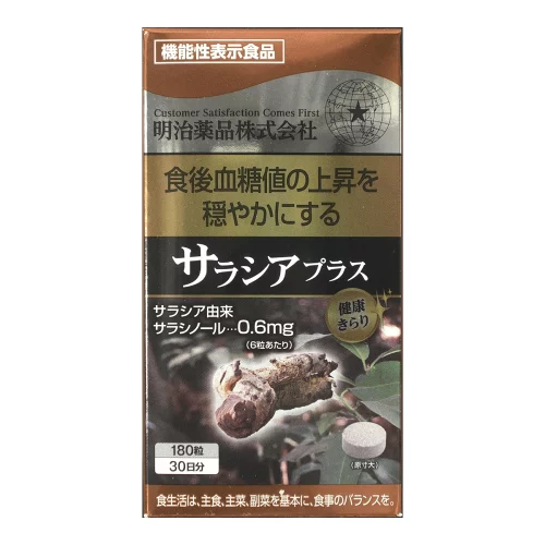 【送料込・まとめ買い×24個セット】明治薬品 健康きらり サラシアプラス 180粒