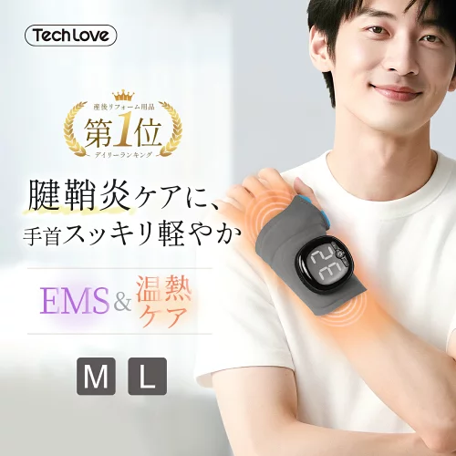 【￥5,586 SS特価 クーポン利用で】ハンドマッサージ 手首 サポーター 腱鞘炎 父の日プレゼント ハンドマッサージャー 腱鞘炎 手のひら 温熱 温める ハンドマッサージ 結婚祝い プレゼント 健康 グッズ 誕生日 プレゼント 人気