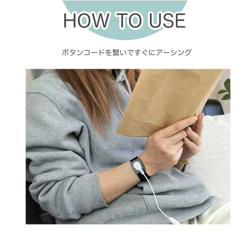 Earthiness Wristband　アーシネスリストバンド 単品 幅2cm、フリーサイズアーシングバンドバンド ブラック 電磁波 高周波 電場カット 電場除去カット アーシング専用 放電 電磁波 健康用品 効果 アーシング健康法 健康グッズ リラクリフェ