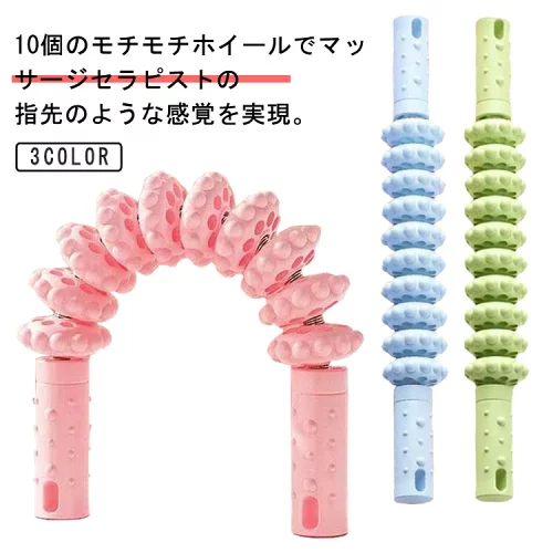 スティック マッサージグッズ 全身用 ヨガ ローラー 40cm 軽量 マッサージスティック 首 首こり 肩 筋膜ローラー 太もも 健康 器具 肩こり ギフト 握りやすい ブルー グリーン マッサージ