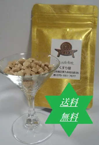 コウライニンジン　高麗人参錠・おたね紅参錠100g・1ヵ月分約600錠・送料当社負担・朝鮮人参6年根88%含有)高麗人参・2錠320mg【健康食品】No.14・・・・・により引き起こる。・・・・・・・・・・などのサポ-ト..