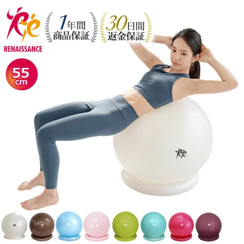 バランスボール 55cm アンチバースト 耐荷重300kg 固定リング ハンドポンプ付】 体幹トレーニング バランス ボール 椅子 ヨガ ストレッチ ダイエット 骨盤 バランスディスク 腹筋 健康器具 宅トレ 赤ちゃん寝かしつけ 産後 自宅