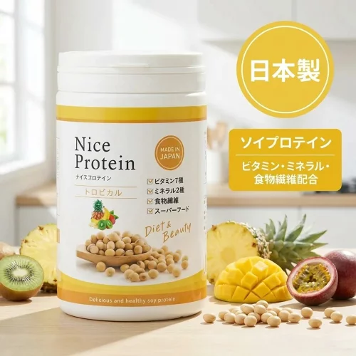 ナイスプロテイン（トロピカル） ＜500g＞ ソイプロテイン protein 植物性 ソイ 大豆 イソフラボン たんぱく質 タンパク質 ビタミン ナイアシン 食物繊維 女性 美容 置き換え ダイエット トレーニング 日本製 国産 アイナチュラプレミアム