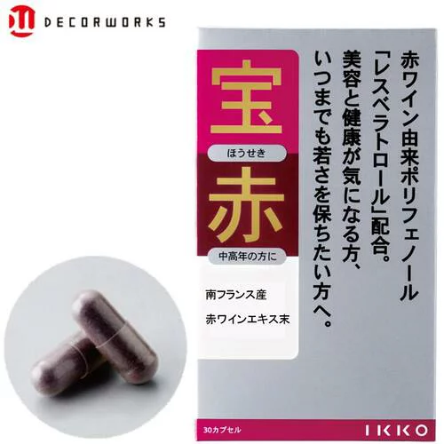 送料無料 ポリフィノール 宝赤(ほうせき) サプリメント ハードカプセル 30粒 約1か月分 ダイエット 美容 長生き レスベラトロール サーチュイン遺伝子 抗酸化 赤ワイン フランス IKKO 一光化学