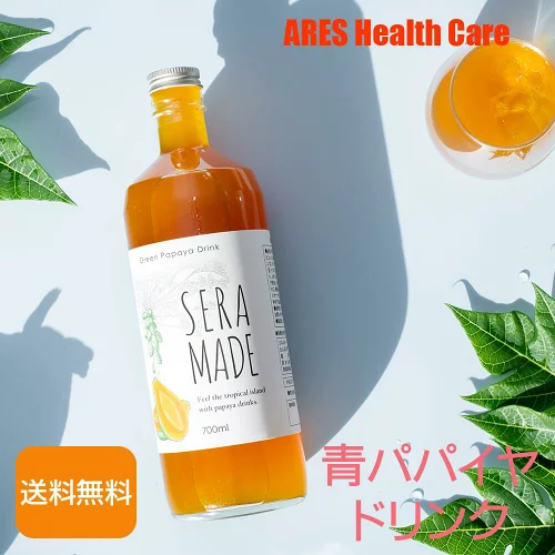 青パパイヤドリンク 720ml 【送料無料（沖縄以外）】酵素ドリンク 青パパイヤ酵素 消化酵素 スーパーフード ダイエット ポリフェノール ビタミン パパイン酵素 美容 健康 青パパイヤ