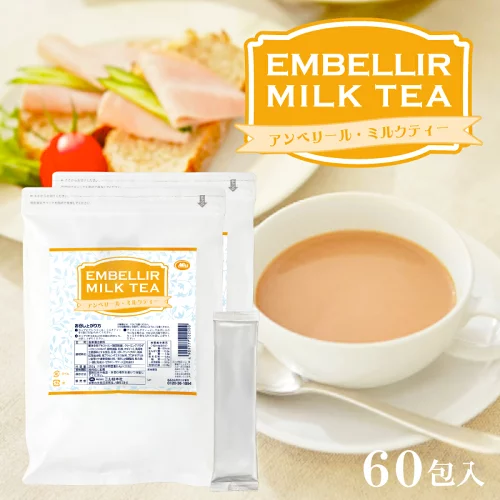 アンベリール・ミルクティー 30包入×2 【楽天1位8冠】送料無料【コラーゲン 馬プラセンタ プロテオグリカン 食物繊維 紅茶 インスタント ダイエットミルクティー 美容 難消化性デキストリン ダイエットティー
