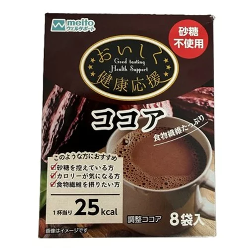 【送料込・まとめ買い×24個セット】名糖産業 おいしく健康応援 ココア 10g×8袋 食物繊維入 カロリーオフ ココア ポリフェノール 砂糖不使用 介護食 (4902757811907)【ケース販売】