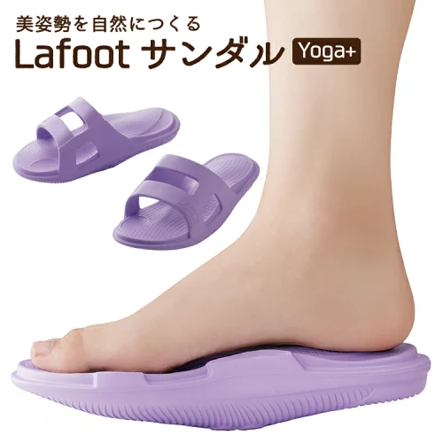 【ヨガインストラクター監修】 ダイエットスリッパ ダイエットサンダル 室内 体幹 スリッパ サンダル レディース 健康サンダル 美脚 姿勢 トレーニング ダイエット アーチ 骨盤 O脚ルームシューズ 体幹スリッパ 下半身痩せ グッズ