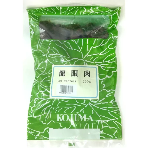 【健康食品】【小島漢方】竜眼肉　龍眼肉 生リュウガンニク りゅうがんにく 500g【送料無料】【北海道・離島・沖縄は送料無料が非適用です】