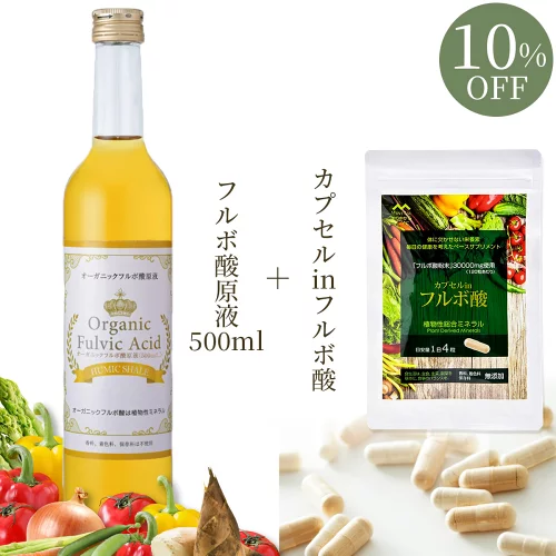 [初回限定500円OFFクーポン] お中元 フルボ酸 原液 500ml 濃縮 サプリメント セット ミネラル 植物性ミネラル 健康 美容 乾燥 酵素 便秘 宿便 ドリンク 健康ドリンク 栄養ドリンク 天然 ビタミン 薄毛 睡眠 ホルモン 亜鉛 鉄 ギフト プレゼント 贈り物 シェディング対策