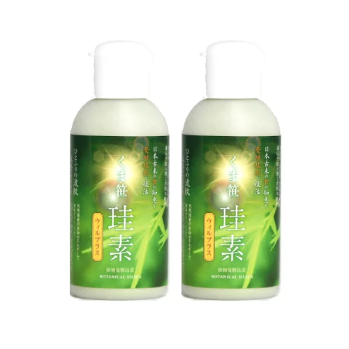 正規販売店 くま笹珪素ウィルプラス 35g 2個 還元発酵乳酸菌美容 健康　クマザサ くま笹 クマ笹 くまざさ　　定価厳守商品のため各種割引クーポン対象外商品となります