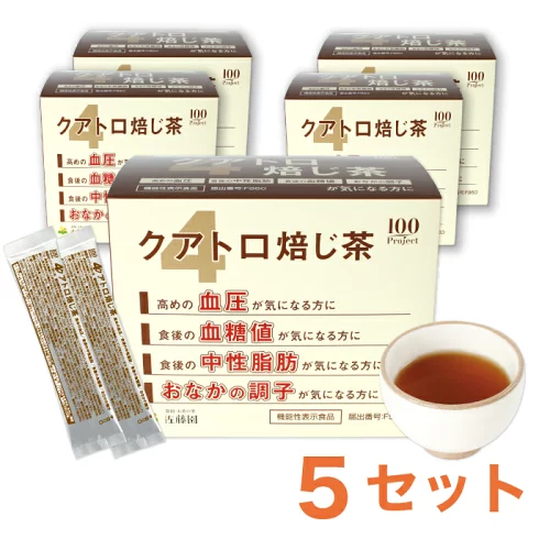 ＜静岡 お茶の里 佐藤園 クアトロ焙じ茶 7.1g×31包 5セット＞血圧 血糖値 中性脂肪 難消化性デキストリン 食物繊維 末ギャバ含有乳酸菌発酵エキス 羅漢果抽出物 羅漢果エキス デキストリン